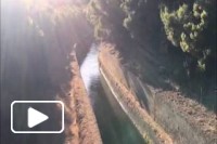 Levada do Alecrim