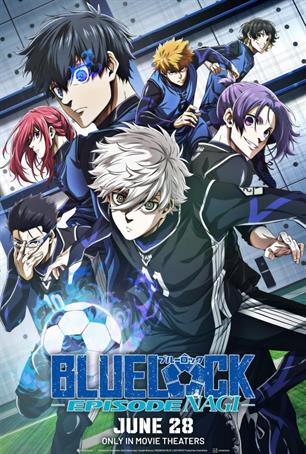 Gekijô-ban Blue Lock - Episode Nagi - 2D