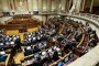 IGCP avalia 27 contratos swap da Madeira e de empresas da Região