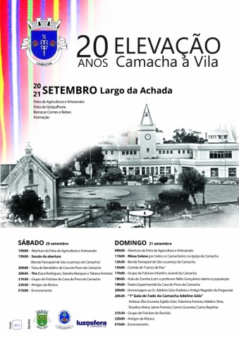 Camacha celebra 20º aniversário de elevação a vila este fim-de-semana