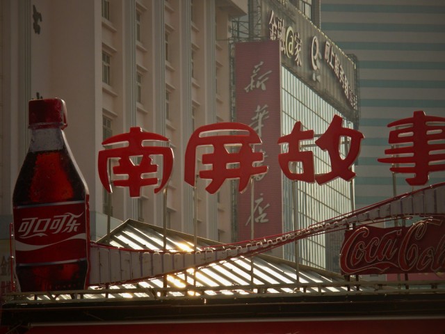 Coca-Cola anuncia investimentos de 3.500 milhões de euros na China