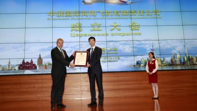 Airbus inicia construção de fábrica de montagem de helicópteros na China
