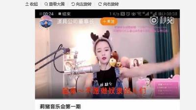 Celebridade chinesa da Internet detida por “desrespeitar” hino da China