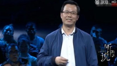 China encerra contas nas redes socais de jornalistas da imprensa cor-de-rosa