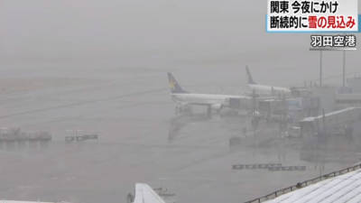 Fortes nevões provocam o cancelamento de mais de 100 voos no Japão