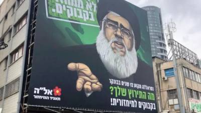 Israel utiliza imagem do líder do Hezbollah em campanha de reciclagem de lixo