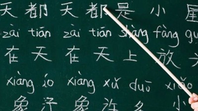 Linguista chinês responsável pela forma romanizada do mandarim morre aos 111 anos