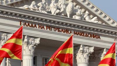 Parlamento da Macedónia do Norte convoca presidenciais para 21 de Abril
