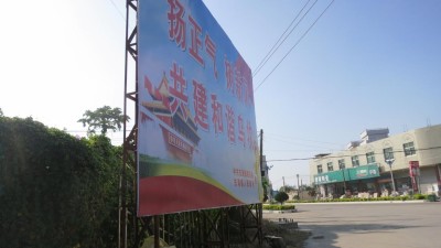Pelo menos duas pessoas morreram na decorrada do piso de supermercado na China