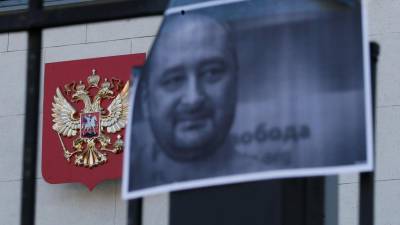 Primeiro-ministro ucraniano acusa Rússia de estar implicada no assassinato de jornalista