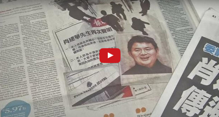 Misterioso desaparecimento de milionário chinês em Hong Kong [vídeo]